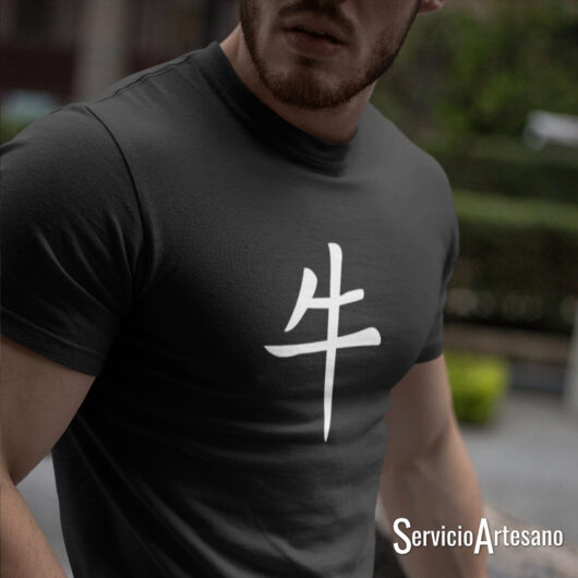 Camiseta Zodiaco Chino 'Buey': Fortaleza y Determinación