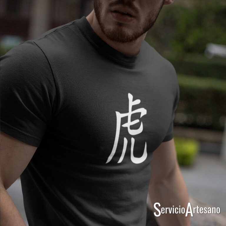 Camiseta Zodiaco Chino 'Tigre': Fuerza y Pasión