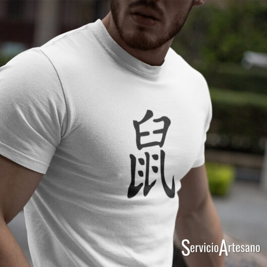 Camiseta Zodiaco Chino 'Rata': Astucia y Adaptabilidad