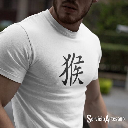 Camiseta Zodiaco Chino 'Mono': Ingenio y Versatilidad