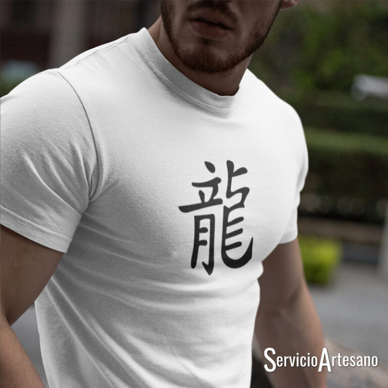 Camiseta Zodiaco Chino 'Dragón': Fuerza y Estilo Legendario