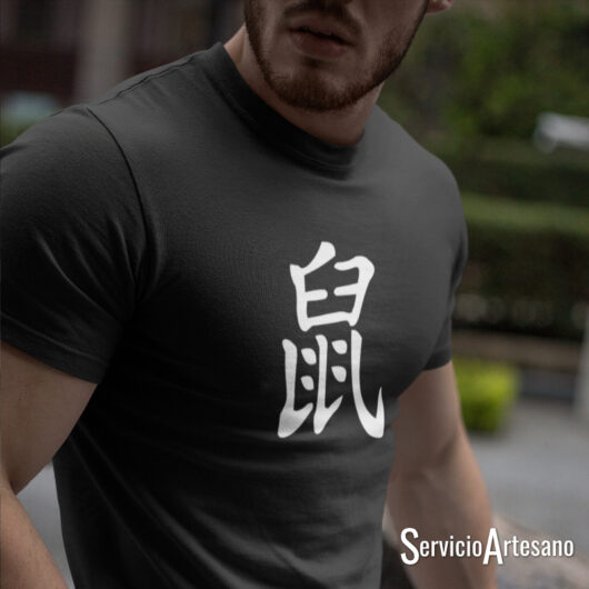 Camiseta Zodiaco Chino 'Rata': Astucia y Adaptabilidad