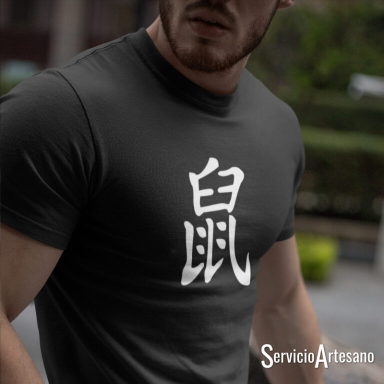 Camiseta Zodiaco Chino 'Rata': Astucia y Adaptabilidad