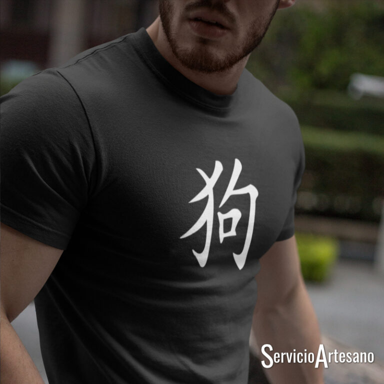 Camiseta Zodiaco Chino 'Perro': Lealtad y Protección