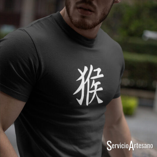 Camiseta Zodiaco Chino 'Mono': Inteligencia y Versatilidad