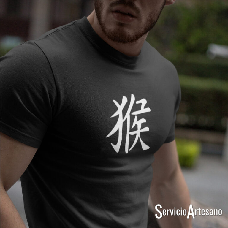 Camiseta Zodiaco Chino 'Mono': Inteligencia y Versatilidad