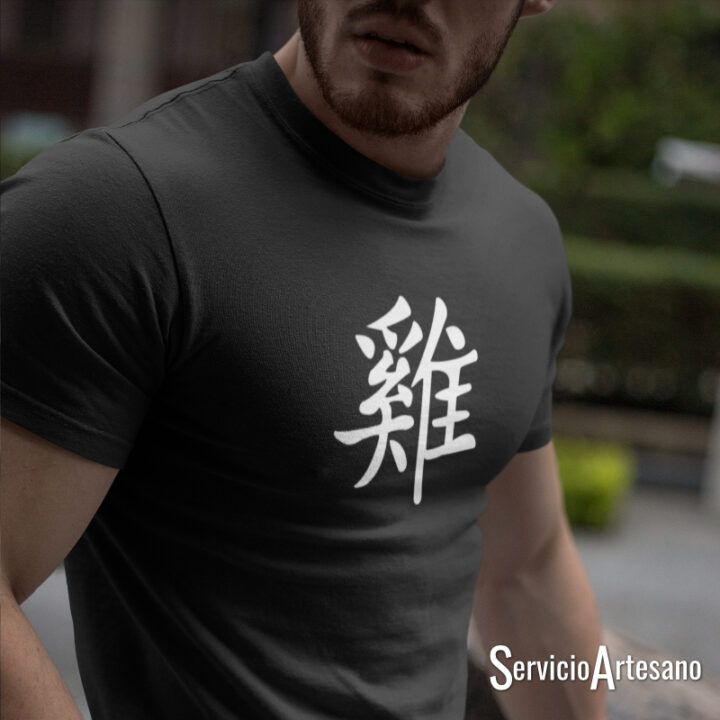 Camiseta Zodiaco Chino 'Gallo': Valentía y Sociabilidad