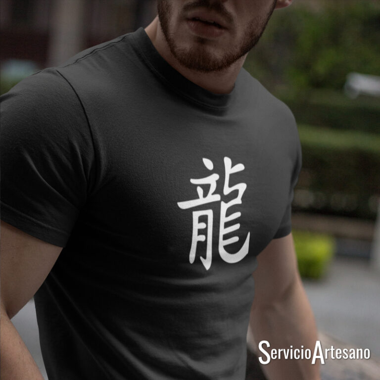 Camiseta Zodiaco Chino 'Dragón': Fuerza y Energía