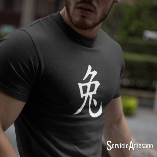 Camiseta Zodiaco Chino 'Conejo': Elegancia y Sensibilidad