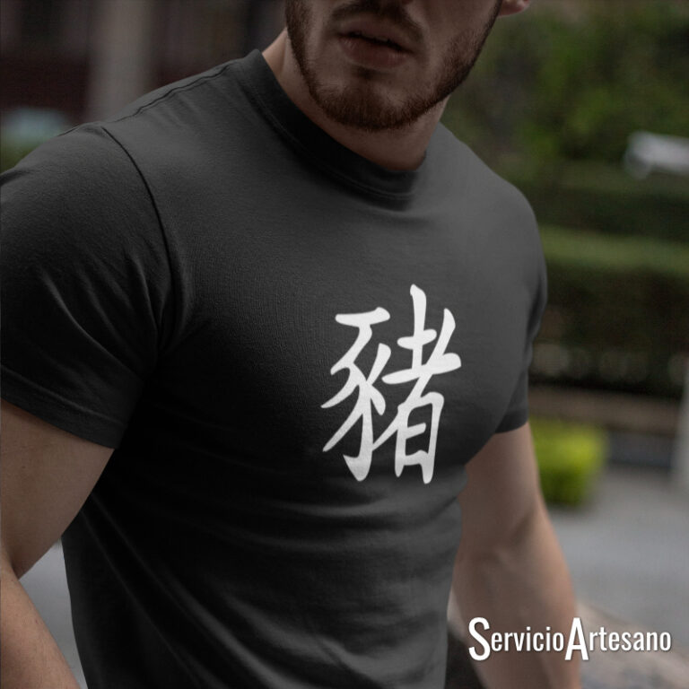 Camiseta Zodiaco Chino 'Cerdo': Prosperidad y Sociabilidad