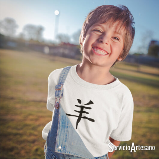 Ilustración de la Cabra del Zodiaco Chino en una camiseta para niños, diseño suave y elegante.