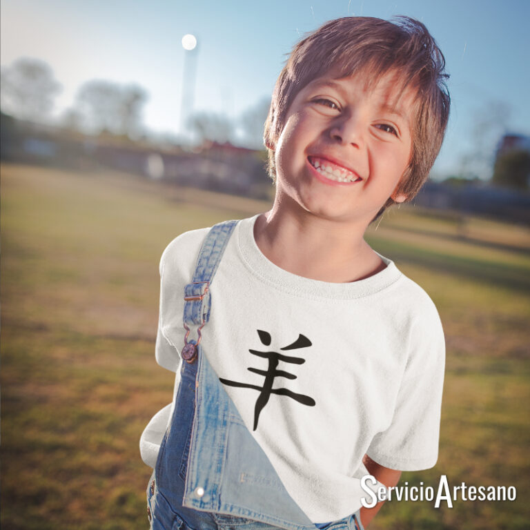 Ilustración de la Cabra del Zodiaco Chino en una camiseta para niños, diseño suave y elegante.