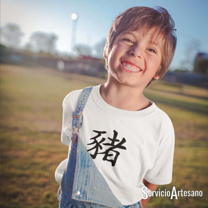 Ilustración del Cerdo del Zodiaco Chino en una camiseta para niños, diseño adorable y positivo.