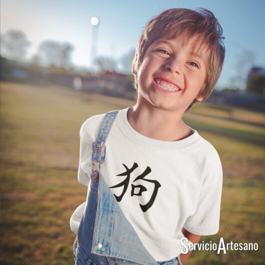 Ilustración del Perro del Zodiaco Chino en una camiseta para niños, diseño único y expresivo.