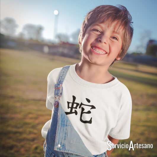 Ilustración de la Serpiente del Zodiaco Chino en una camiseta para niños, diseño exclusivo y detallado.