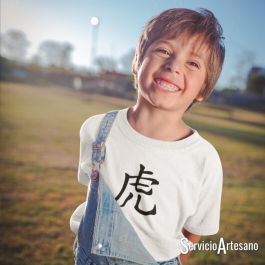 Ilustración de un tigre del zodiaco chino en camiseta para niños, diseño único.